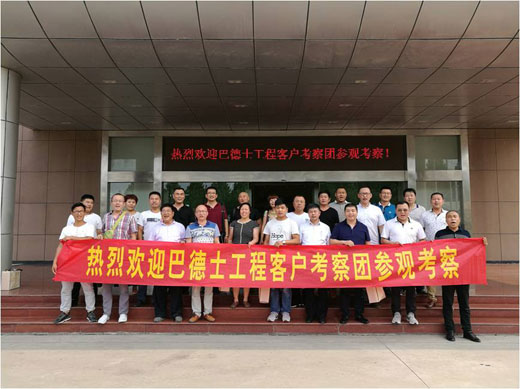 6.28走進山東巴德士，工程漆品質放心行!