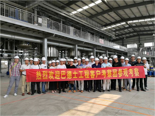 6.28走進山東巴德士，工程漆品質放心行!