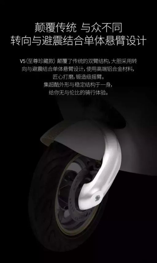 綠源電動車又出新品啦！V5新品給你好好打個樣
