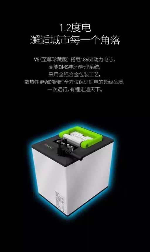 綠源電動車又出新品啦！V5新品給你好好打個樣