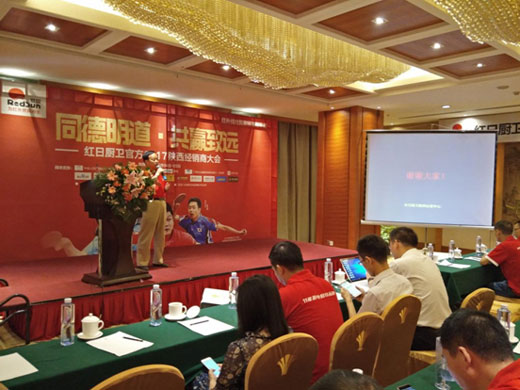 解密經銷之道 紅日廚衛經銷商精彩分享 解密經銷之道 紅日廚衛經銷商精彩分享