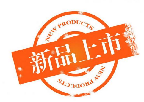 新品上市 熱水器企業怎么讓產品發揮價值？