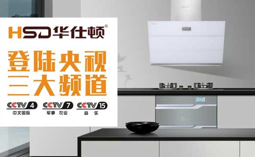 強勢卷席央視 華仕頓廚衛資源“獨裁者” 強勢卷席央視 華仕頓廚衛資源“獨裁者”