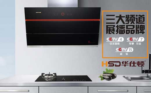 強勢卷席央視 華仕頓廚衛資源“獨裁者” 強勢卷席央視 華仕頓廚衛資源“獨裁者”