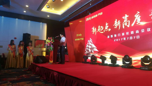 新凱驪門(mén)窗佛山會(huì)議 央視合作預(yù)示無(wú)限商機(jī)