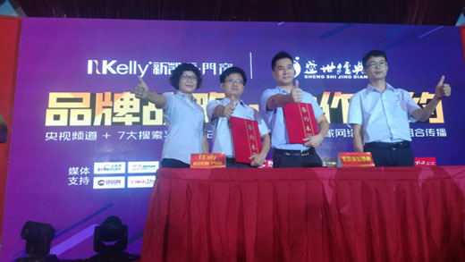 新凱驪門(mén)窗佛山會(huì)議 央視合作預(yù)示無(wú)限商機(jī)