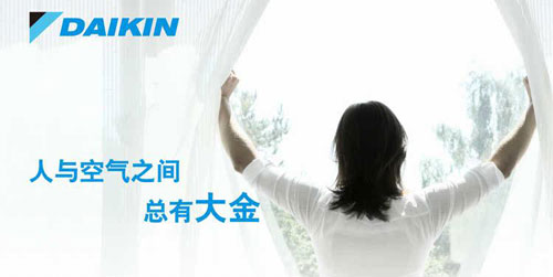 2017中央空調(diào)哪個牌子好?推薦中國十大中央空調(diào)品牌