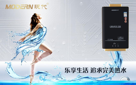 服務至上·以人為本 現代廚衛刷新品牌競爭力 服務至上·以人為本 現代廚衛刷新品牌競爭力