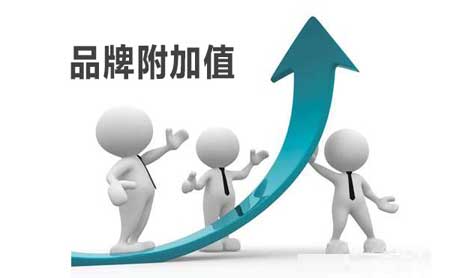 LED企業(yè)打造成為知名品牌務(wù)必深挖品牌附加值 LED企業(yè)打造成為知名品牌務(wù)必深挖品牌附加值