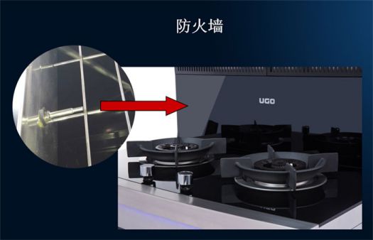 著名品牌優格集成灶打造最堅實的廚房安全屏障! 著名品牌優格集成灶打造最堅實的廚房安全屏障!