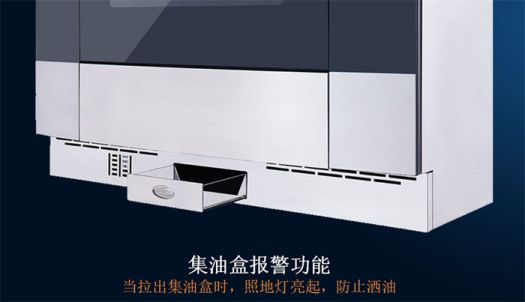 著名品牌優格集成灶打造最堅實的廚房安全屏障! 著名品牌優格集成灶打造最堅實的廚房安全屏障!