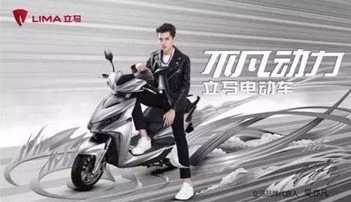 立馬電動車上市三周年 開啟全新品牌業(yè)態(tài) 立馬電動車上市三周年 開啟全新品牌業(yè)態(tài)