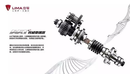 立馬電動車上市三周年 開啟全新品牌業(yè)態(tài) 立馬電動車上市三周年 開啟全新品牌業(yè)態(tài)