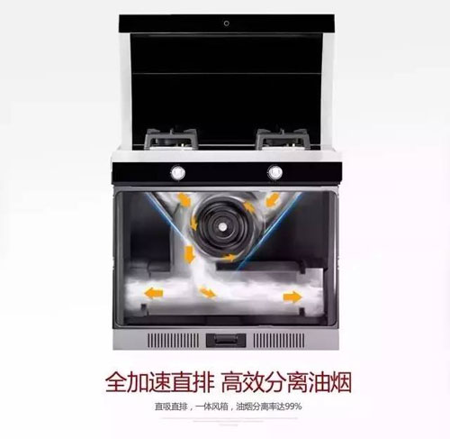 萬事興集成灶:讓生活變得妙趣橫生,變得不凡! 萬事興集成灶:讓生活變得妙趣橫生,變得不凡!