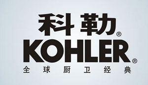 盤點中國衛浴潔具市場十大外來品牌