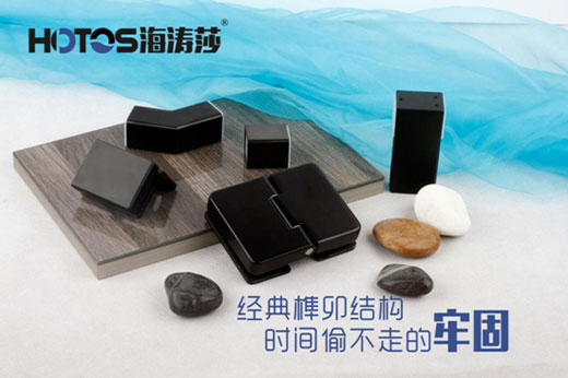 蓄勢發力 海濤莎淋浴房出擊中國十大品牌評選 蓄勢發力 海濤莎淋浴房出擊中國十大品牌評選