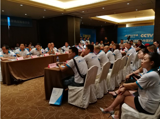 品牌推廣·多管齊下 華碩廚電2017戰略規劃 品牌推廣·多管齊下 華碩廚電2017戰略規劃