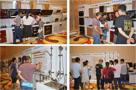 宇彤河源區域經銷商會議圓滿落幕 宇彤河源區域經銷商會議圓滿落幕