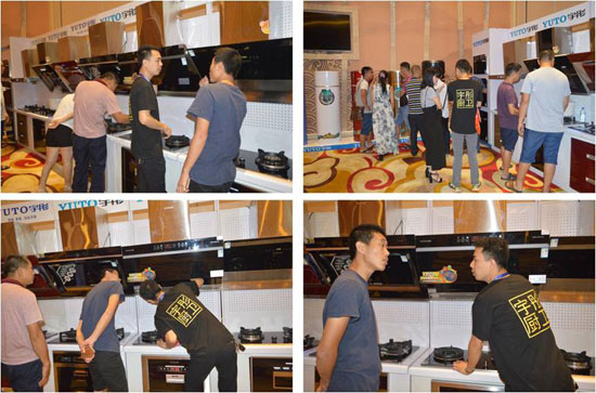 宇彤河源區域經銷商會議圓滿落幕 宇彤河源區域經銷商會議圓滿落幕