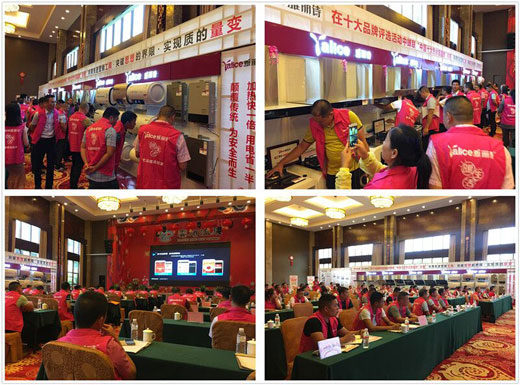 “e帶e路·互聯互通”雅麗詩精品廚電營銷新時代 “e帶e路·互聯互通”雅麗詩精品廚電營銷新時代