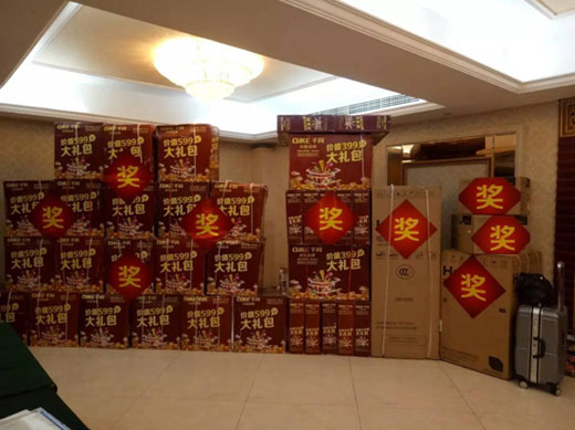 把握千科，我在南充等著你!