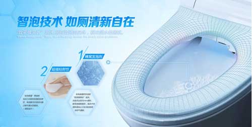 解決水資源浪費刻不容緩 安華啟動智能衛(wèi)浴“節(jié)水時代”