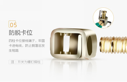 公牛G18紋理開關 詮釋 “無界想自由”