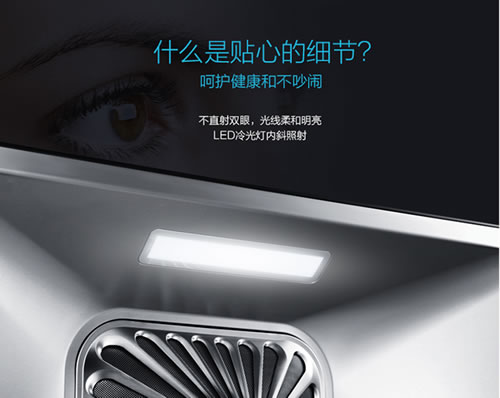 老板油煙機66A1：油立凈，免拆洗，無負擔