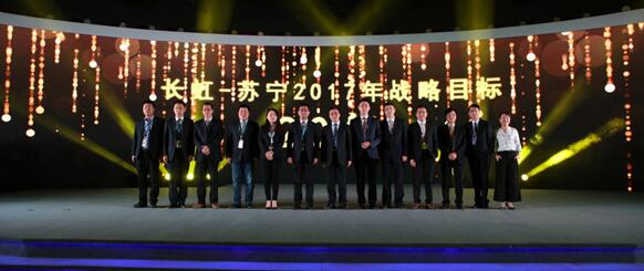 為長虹空調添色,立體蘇寧詮釋第一渠道 為長虹空調添色,立體蘇寧詮釋第一渠道