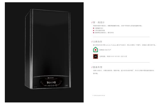 阿里斯頓ALTEAS ONE內外兼修 成新中產不二之選