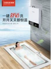 德意電熱水器開啟沐浴新時代，新品背后有何奧秘？