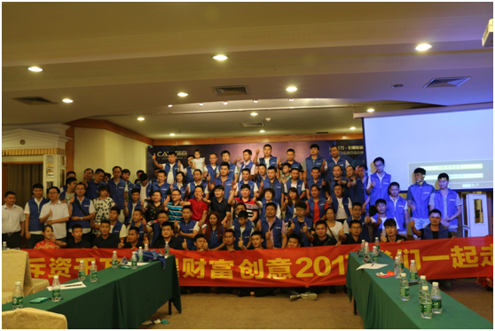 創意電器排兵布陣 發展規劃預見未來