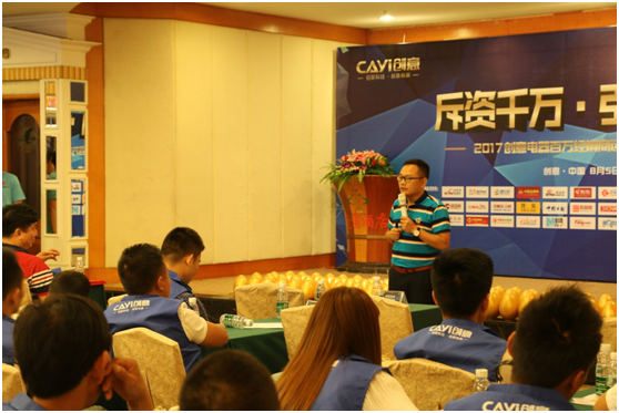 創意電器排兵布陣 發展規劃預見未來