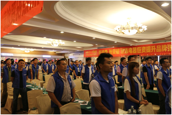 創意電器排兵布陣 發展規劃預見未來