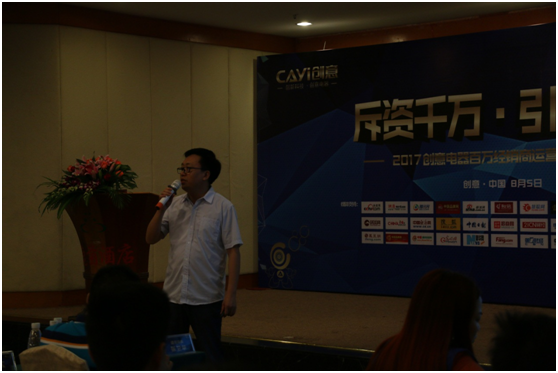 創意電器排兵布陣 發展規劃預見未來