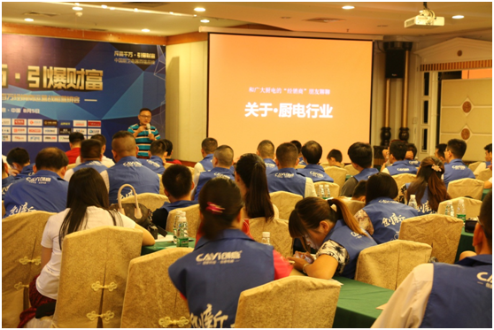 創意電器排兵布陣 發展規劃預見未來