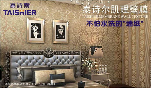 泰詩爾聯合央視巨獻：獻給“上帝”的禮物