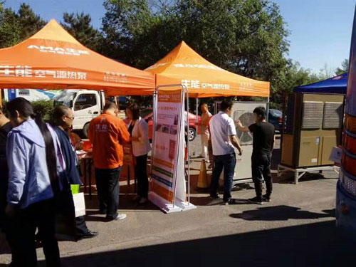 會呼吸的痛?十大品牌生能空氣能向霧霾宣戰! 會呼吸的痛?十大品牌生能空氣能向霧霾宣戰!