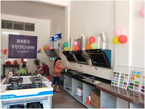 喜報(bào)連連!宇彤廚衛(wèi)廣西岑溪?dú)w義店盛大開業(yè) 喜報(bào)連連!宇彤廚衛(wèi)廣西岑溪?dú)w義店盛大開業(yè)