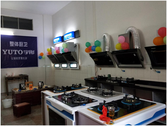 喜報(bào)連連!宇彤廚衛(wèi)廣西岑溪?dú)w義店盛大開業(yè) 喜報(bào)連連!宇彤廚衛(wèi)廣西岑溪?dú)w義店盛大開業(yè)