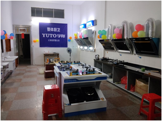 喜報(bào)連連!宇彤廚衛(wèi)廣西岑溪?dú)w義店盛大開業(yè) 喜報(bào)連連!宇彤廚衛(wèi)廣西岑溪?dú)w義店盛大開業(yè)