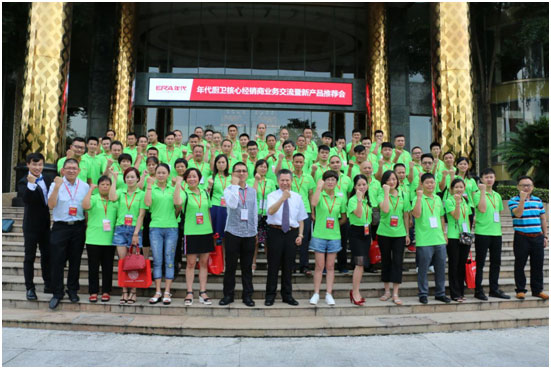 品牌營銷再升級 年代廚電全國會議火力全開 品牌營銷再升級 年代廚電全國會議火力全開