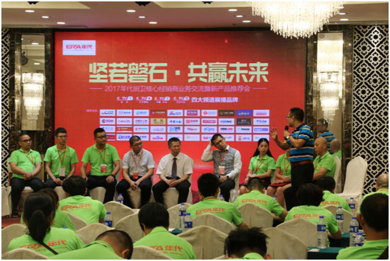 品牌營銷再升級 年代廚電全國會議火力全開 品牌營銷再升級 年代廚電全國會議火力全開