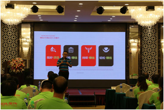 品牌營銷再升級 年代廚電全國會議火力全開 品牌營銷再升級 年代廚電全國會議火力全開