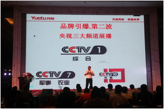 “新夢想 新思路 新資源” 2018月兔空調(diào)冷年新政策 “新夢想 新思路 新資源” 2018月兔空調(diào)冷年新政策