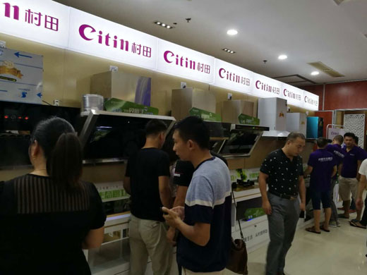 2017年村田廚衛平頂山區域實戰營銷暨財富懇談會 2017年村田廚衛平頂山區域實戰營銷暨財富懇談會