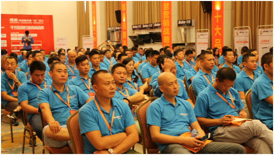 聚焦凝聚力 比克電器品牌新升級! 聚焦凝聚力 比克電器品牌新升級!