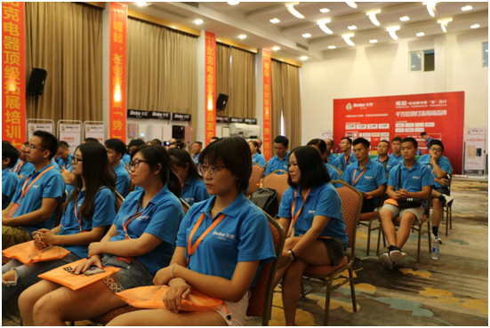 聚焦凝聚力 比克電器品牌新升級! 聚焦凝聚力 比克電器品牌新升級!