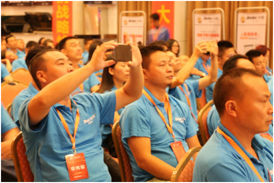 聚焦凝聚力 比克電器品牌新升級! 聚焦凝聚力 比克電器品牌新升級!