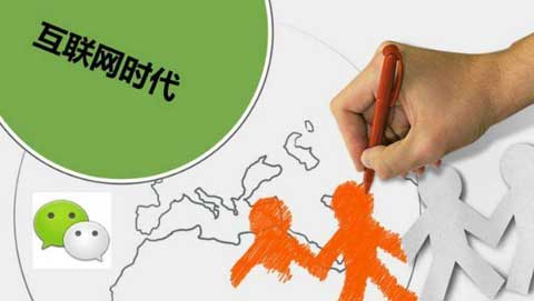 水性漆企業(yè)要充分利用微信 實現點對點營銷 水性漆企業(yè)要充分利用微信 實現點對點營銷